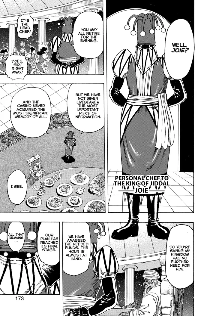 Toriko Chapter 171 image 06_optimized